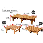 ウッドデッキ 縁台 3点セット 木製 おしゃれ 180×90