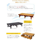 ウッドデッキ 縁台 3点セット 木製 おしゃれ 180×90