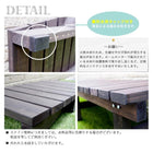 ウッドデッキ 縁台 3点セット 木製 おしゃれ 180×90