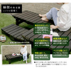 縁台 ウッドデッキ 木製 おしゃれ 180X90