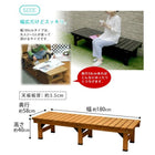 縁台 ウッドデッキ 木製 おしゃれ 180X58