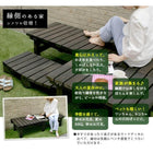 縁台 ウッドデッキ ステップセット 木製 おしゃれ 180×58
