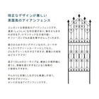 ガーデンフェンス フェンス アイアンフェンス 150 ロータイプ 4枚組 フェンス diy 簡単 安い