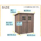 屋外 収納庫 大型 物置 倉庫 おしゃれ 木製 カントリー小屋