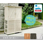 室外機カバー 収納庫付 木製 大型 おしゃれ エアコン 室外機 物置