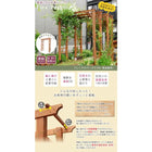 ガーデンアーチ 木製 フレックス パーゴラ アーチ