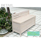 屋外 収納庫 ベンチ ストッカー 天然木