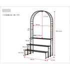 アーチ付フラワーラック IA-FR002BLK