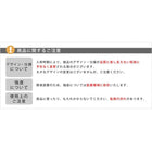 アーチ付フラワーラック IA-FR002BLK