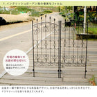 ガーデンフェンス 4枚組 外構 DIY おしゃれ フェンス 薔薇 ばら 柵 庭 屋外