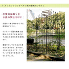 ガーデンフェンス 2枚組 おしゃれ バラ 差し込み 埋め込み 柵 フェンス 屋外 DIY