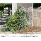 ガーデンフェンス 4枚組 おしゃれ 差し込み 埋め込み 柵 バラ フェンス 屋外 DIY