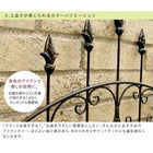 ガーデンフェンス 4枚組 おしゃれ 差し込み 埋め込み 柵 バラ フェンス 屋外 DIY