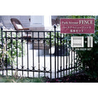 フェンス 基本セット ガーデンフェンス おしゃれ 差し込み 埋め込み 柵 屋外 DIY 低め