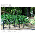 フェンス ガーデンフェンス おしゃれ 差し込み 埋め込み 柵 屋外 DIY 低め