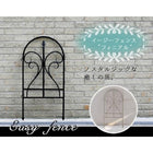 フェンス ガーデンフェンス おしゃれ 差し込み 埋め込み 柵 屋外 DIY 低め