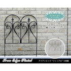 ガーデンフェンス アイアンフェンス フィニアル 6枚組 フェンス diy 簡単 安い