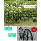 ガーデンフェンス アイアンフェンス フィニアル 6枚組 フェンス diy 簡単 安い