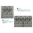 ガーデンフェンス アイアンフェンス フィニアル 6枚組 フェンス diy 簡単 安い