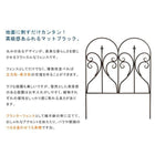 ガーデンフェンス アイアンエッジ フィニアル フェンス diy 簡単 安い