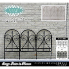 イージーゲート&フェンス3枚組セット フィニアル フェンス diy 簡単 安い IPN7029FG-4PSET