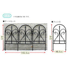 イージーゲート&フェンス3枚組セット フィニアル フェンス diy 簡単 安い IPN7029FG-4PSET