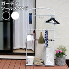 ツールスタンド ツールラック 道具スタンド 木製 ガーデン DIY 園芸