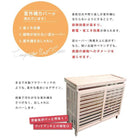エアコン 室外機カバー 木製 逆ルーバー 節電 省エネ