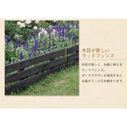 ガーデニング フェンス 柵 木製 スティックフェンス ボーダー おしゃれ 3枚組