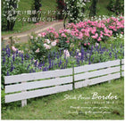 ガーデニング フェンス 柵 木製 スティックフェンス ボーダー おしゃれ