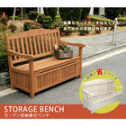 木製ベンチ 収納ベンチ ガーデンベンチ 屋外 ベランダ 収納ボックス 幅120