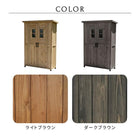 物置 屋外 薄型 小屋 スリム おしゃれ 倉庫 収納庫 木製 KCSL1260