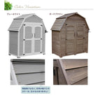 物置 屋外 大型 おしゃれ 木製 倉庫 収納庫 ギャンブレル・ルーフ