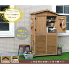 室外機カバー 木製 エアコン 収納付き 室外機 カバー おしゃれ 逆ルーバー