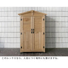 倉庫 収納庫 物置 大型 おしゃれ 屋外 木製 レトロ 三角屋根収納庫