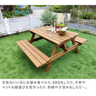 ガーデンテーブル ベンチ 一体型 ピクニックテーブル 幅149 木製 防腐加工 ブラウン