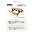 ガーデンテーブル ベンチ 一体型 ピクニックテーブル 幅149 木製 防腐加工 ブラウン