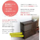 エアコン 室外機カバー 小型 室外機 コンパクト 木製 おしゃれ