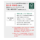 ピクニックテーブル 木製 幅147 ガーデンテーブル ベンチ 一体型 日本製 無塗装