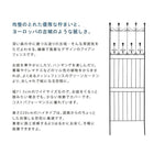 ガーデンフェンス フェンス アイアン ハイタイプ 4枚組 おしゃれ DIY 簡単 安い