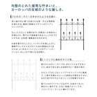 ガーデンフェンス フェンス アイアン ミニタイプ 8枚組 おしゃれ DIY 簡単 安い