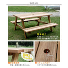 アウトドアテーブル チェア 木製 ピクニックテーブル 屋外テーブル 幅147