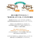 アウトドアテーブル チェア 木製 ピクニックテーブル 屋外テーブル 幅180