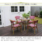 パリ カフェ ラウンドテーブル チェア 5点セット おしゃれ