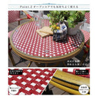 カフェテーブル 丸 ラウンドテーブル パリ 単品販売