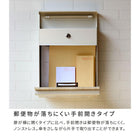 郵便ポスト 郵便受け ポスト 壁掛け 玄関 おしゃれ カギ付き