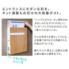 ポスト 郵便ポストおしゃれ 郵便受け 壁掛け 玄関 鍵付き