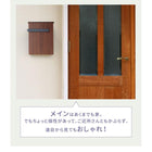 ポスト 郵便ポストおしゃれ 郵便受け 壁掛け 玄関 鍵付き