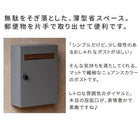 壁掛けポスト 郵便受け 玄関 カギ付き おしゃれ