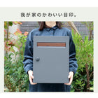 壁掛けポスト 郵便受け 玄関 カギ付き おしゃれ